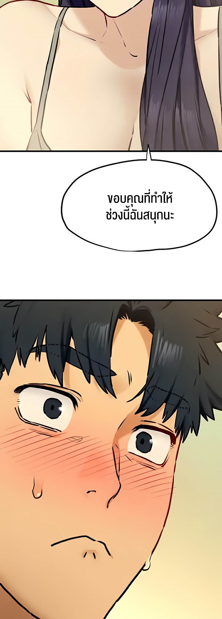 Doujin-Lc- อ่าน โดจิน มังฮวา เกาหลี ญี่ปุ่น จีน แปลไทย Moby Dick ตอนที่ 1 2 3 4 5 6 7 8 9 10 11 12 13 14 ฟรี ไม่มีโฆษณา อ่าน โดจิน Manhwa เกาหลี ญี่ปุ่น จีน เรามีครบ คัดมาให้เน้นๆ โดจิน 18+ รับประกันความฟินโดย  Doujin Lc